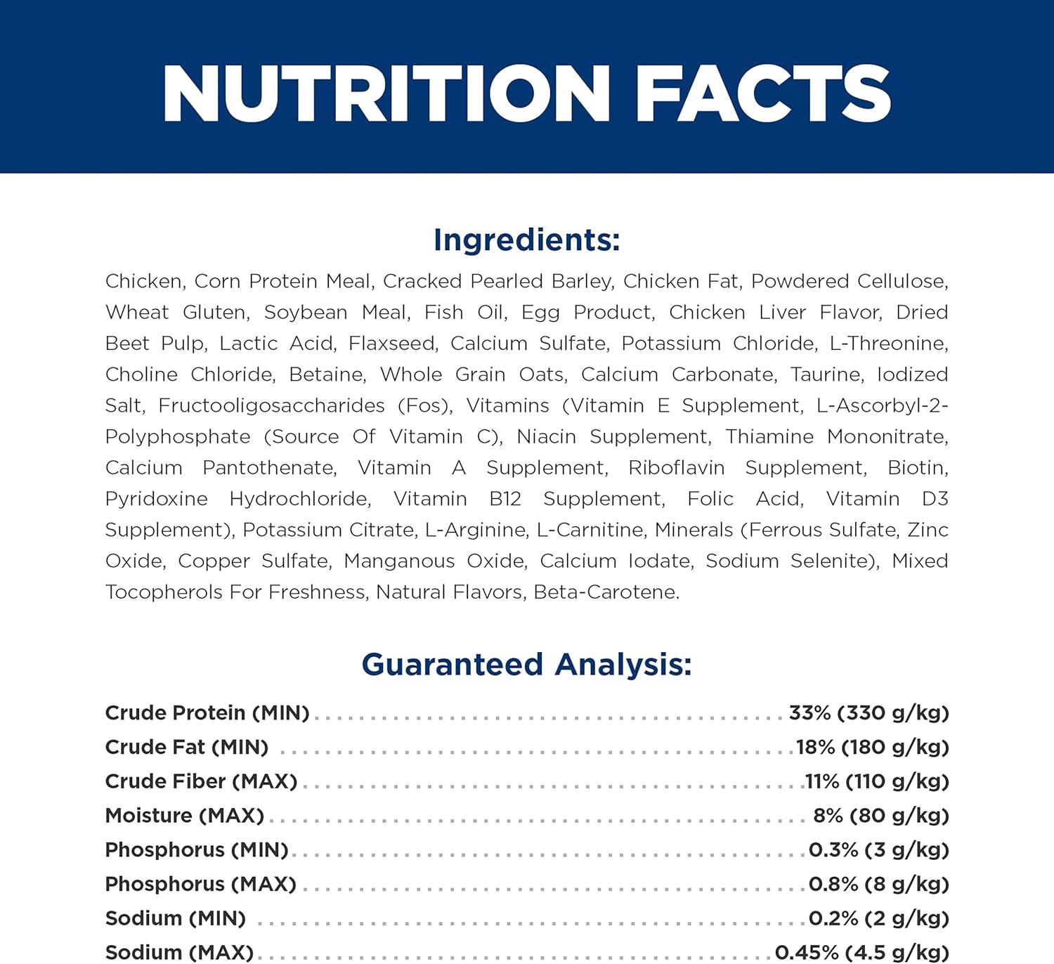 imageHills Prescription Diet MultiOrgan Support Chicken Dry Cat Food 4 lb Bag