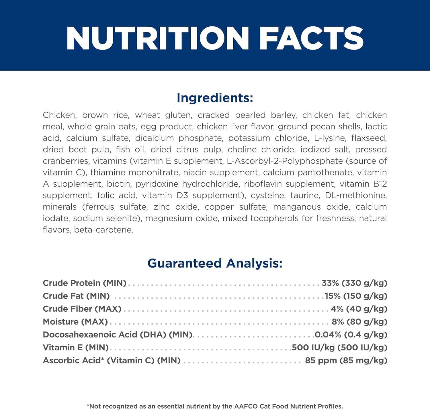 imageHills Science Diet Indoor Kitten Easy Litter Box Cleanup Dry Cat Food Chicken Recipe 7 lb BagChicken