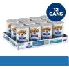 Hill’s Prescription Diet Derm Complete Rice & Egg Recipe Wet Dog Food, Veterinary Diet, 13 oz. Cans, 12-Pack