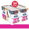 Hill’s Prescription Diet Gastrointestinal Biome Chicken & Carrot Stew Wet Dog Food, 24 x 2.8 oz Pouches