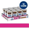 Hill’s Prescription Diet Gastrointestinal Biome Digestive/Fiber Care Chicken & Vegetable Stew Wet Dog Food, Veterinary Diet, 12.5 oz. Cans, 12-Pack