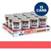 Hill’s Prescription Diet ONC Care Wet Dog Food, Chicken & Vegetable Stew, Veterinary Diet, 12.5 oz. Cans, 12-Pack