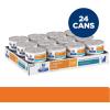 Hill’s Prescription Diet c/d Multicare Urinary Care Chicken & Vegetable Stew Wet Cat Food, Veterinary Diet, 2.9 oz Cans, 24-Pack(Ocean Fish)