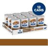 Hill’s Prescription Diet j/d Joint Care with Lamb Wet Dog Food, Veterinary Diet, 13 oz. Cans, 12-Pack