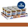 Hill’s Prescription Diet k/d Kidney Care Beef & Vegetable Stew Wet Dog Food, Veterinary Diet, 12.5 oz. Cans, 12-Pack(Beef & Vegetable Stew)