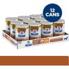 Hill’s Prescription Diet k/d Kidney Care Beef & Vegetable Stew Wet Dog Food, Veterinary Diet, 12.5 oz. Cans, 12-Pack(Chicken & Vegetable Stew)