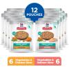 Hill’s Science Diet Perfect Weight, Adult 1-6, Weight Management Support, Wet Cat Food, Salmon & Vegetables Stew, 2.8 oz Pouch, Case of 24(Variety Pack: Chicken & Vegetables  Salmon & Vegetables Stew)