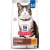 Hill’s Science Diet Hairball Control, Adult 1-6, Hairball Control Support, Dry Cat Food, Chicken Recipe, 15.5 lb Bag(Chicken)
