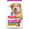 Hill’s Science Diet Senior Vitality, Senior Adult 7+, Small & Mini Breeds Senior Premium Nutrition, Dry Dog Food, Chicken & Rice, 12.5 lb Bag(Chicken & Rice)