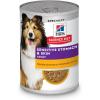 Hill’s Science Diet Sensitive Stomach & Skin, Adult 1-6, Stomach & Skin Sensitivity Support, Wet Dog Food, Salmon & Vegetables Loaf, 12.8 oz Can, Case of 12(Chicken & Barley Stew)